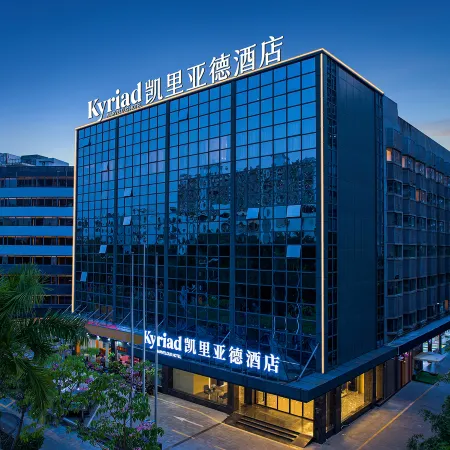 Kyriad Marvelous Hotel Shenzhen Bay Port Branch