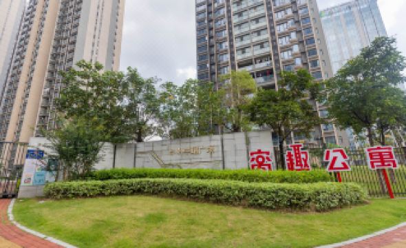 Guangzhou Yashe Apartment (Luogang Baoneng Performing Arts Center)