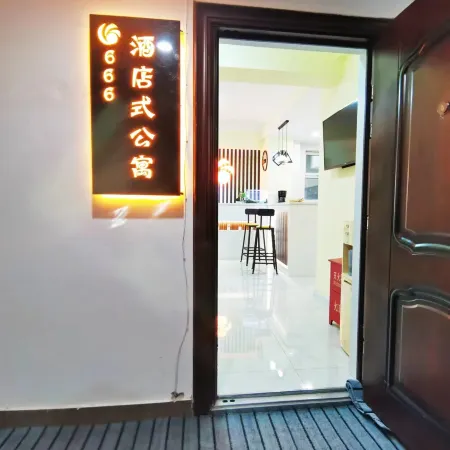 City house business lodgings(Fushun Xintiandi Shop)