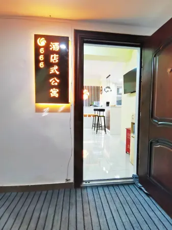 City house business lodgings(Fushun Xintiandi Shop)