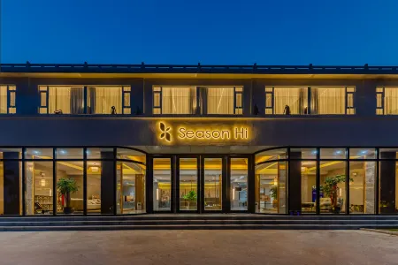 SeasonHi Отели рядом с достопримечательностью «Tianzhu Mountain Ropeway»