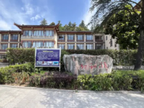 차이허 온천 호텔