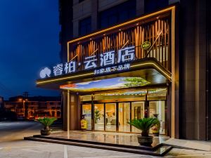 Home Inn Boyun Hotel (Gaoyou High-speed Railway Station)