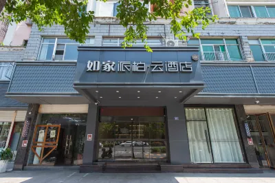 Homeinn Pebble Hotel (Ningde Wanda Lianxin Plaza) Các khách sạn ở Ninh Đức