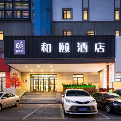 Yitel Hotel (Shenyang Shengjing Hospital Sanhao Street Subway Station) Hotels near Kubeiland