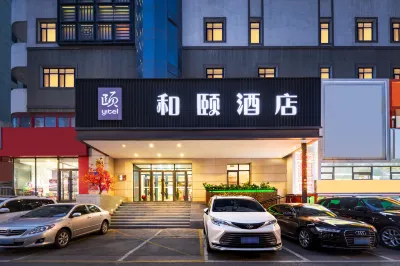 Yitel Hotel (Shenyang Sanhao Street Shengjing Hospital)