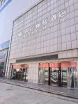 Qingyang Meilun Lizhi Hotel (Xifeng Xiaoshizi Commercial Street Shop)