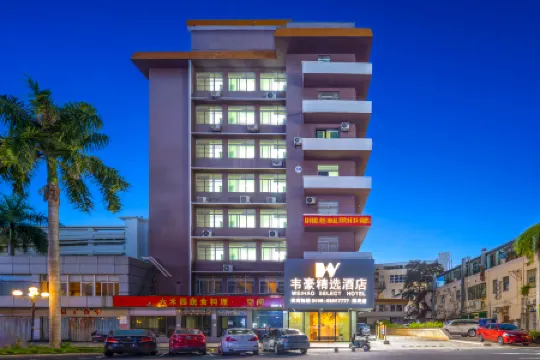 Weihao Select Hotel Отели рядом с достопримечательностью «Nanya Plaza»