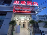 Wuhan Yucheng Hotel