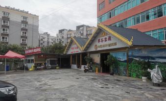Cuigu Hotel (Chuangji Shangcheng)