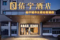 Ningbo Youning Hotel (Tianyi Square) Hotel dekat Three Rivers Estuary