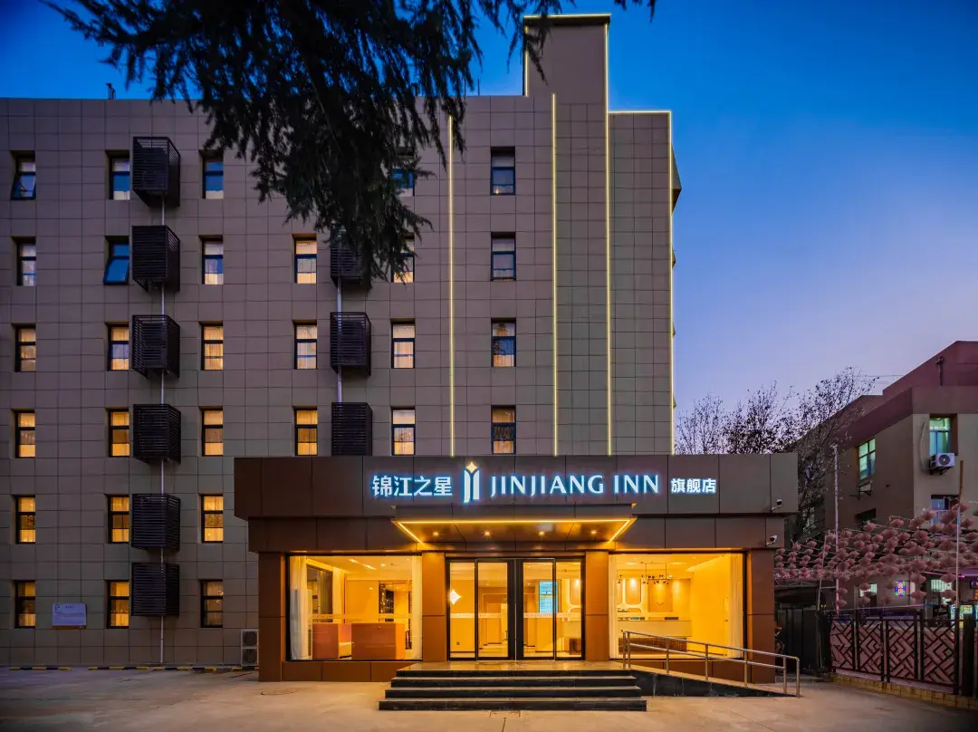 Jinjiang Inn - Xi'an