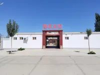 Eqinaqi Lujia Yard