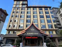 Xishuangbanna Mengbangya Holiday Hotel (Yudafo Temple)