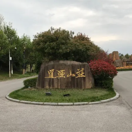 Longhushan Daoyuan Villa