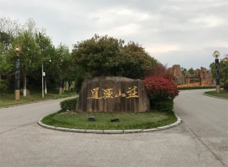 Longhushan Daoyuan Villa