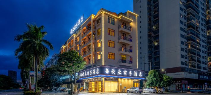 Qinye Business Hotel (Hepu Bus Terminal) Hotels in Hepu County
