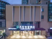 蘇珵智慧飯店（常州鐘樓陳渡橋店） 青潭（规划中）附近的飯店
