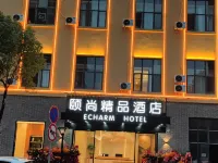 Fashion Boutique Hotel Hotels near Wuhan Hannan Airport