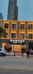 Fashion Boutique Hotel Hotel in zona Hannan Passenger Transport Terminal