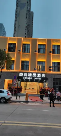 Fashion Boutique Hotel Отели рядом с достопримечательностью «Hubei Land Resources Vocational College»