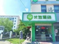 99inn Selected Youxuan Hotel (Shanghai Haichang Ocean Park) 宝龍城市広場 (臨港店)周辺のホテル