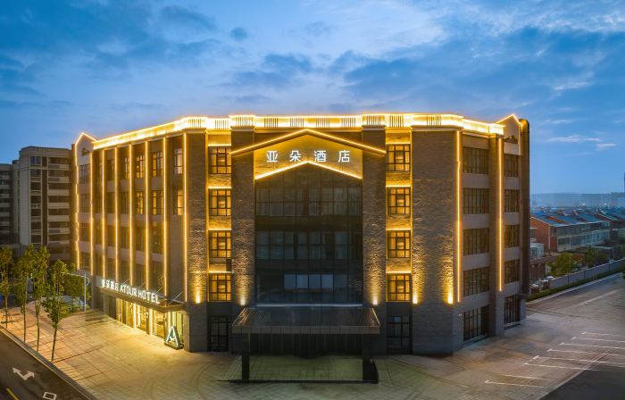 Atour Hotel Yong'an Road, Suining, Xuzhou