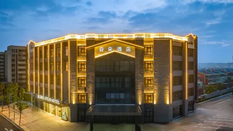 Atour Hotel Yong'an Road, Suining, Xuzhou in Suining