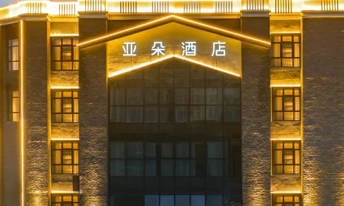 Atour Hotel Yong'an Road, Suining, Xuzhou