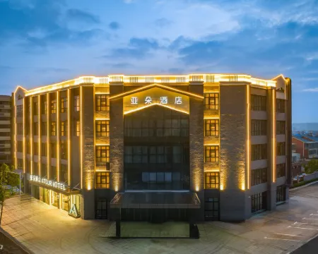 Atour Hotel Yong'an Road, Suining, Xuzhou Hotel di Suining