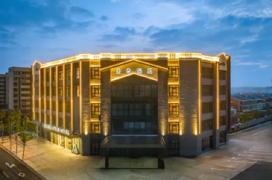 Atour Hotel Yong'an Road, Suining, Xuzhou