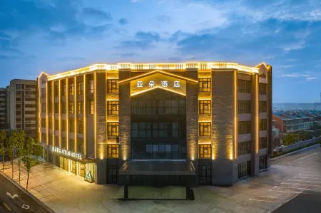 Atour Hotel Yong'an Road, Suining, Xuzhou Отели в г. Суйнин