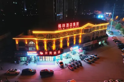 Shell Hotel (Fuyang Central City)