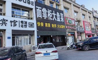 Daqing Hanshe Hotel