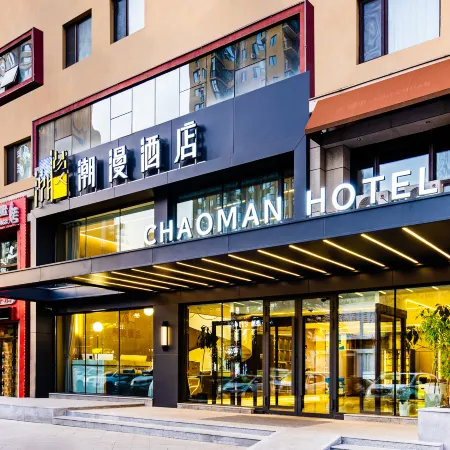 CHEERMAY HOTELS (Harbin Songbei Shimao Avenue Ice and Snow World Store) Отели рядом с достопримечательностью «Больница Харбина Чэньфэна по гемангиоме»