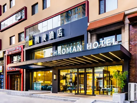 CHEERMAY HOTELS (Harbin Songbei Shimao Avenue Ice and Snow World Store) Отели рядом с достопримечательностью «Heilongjiang Infotech Profession College (Xueyuan Road)»