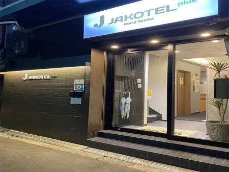 JAKOTEL+Namba Отели рядом со станцией Sozenji Railway Station