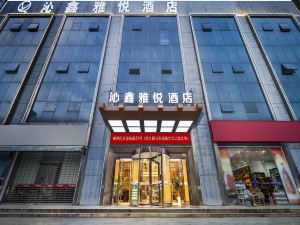 Qinxin Yayue Hotel (Xi'an Jiaotong University Big Wild Goose Pagoda Branch)