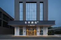 JI Hotel (Wuhan Zhuankou Houguan Lake) โรงแรมในเขตไกเตี่ยน