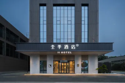 JI Hotel (Wuhan Zuankou Development Zone Houguan Lake) Hotel in zona Wuhan University of Light Industry Biology and Pharmacy Engineering Department