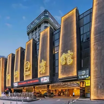 Xi'an Hotel (Nanmen Xiaozhai Branch) Hotel in zona Xiaoyan Tower (Jianfu Temple)