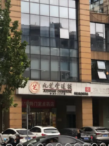 OYO Xiangcheng Hotel Außen Photos