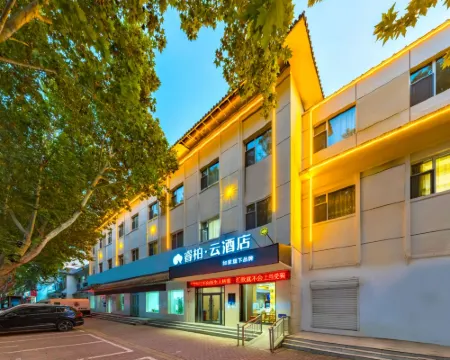 Home Inn Baiyun Hotel (Shijiazhuang Gaochun Fengzhong Road) Hotels in Gaoyi