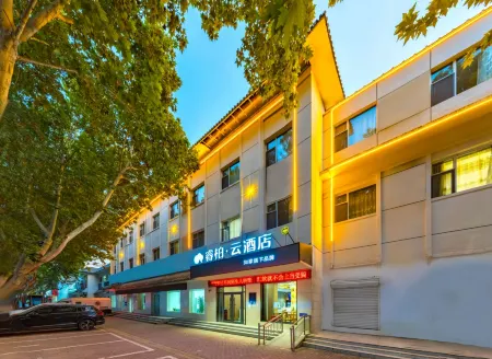 Home Inn Baiyun Hotel (Shijiazhuang Gaochun Fengzhong Road) Отели в г. Байсиан