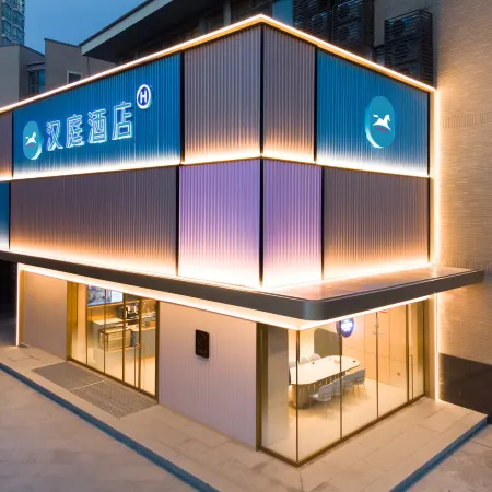 HanTing Hotel (Haining Yancang)