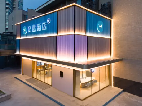 HanTing Hotel (Haining Yancang)