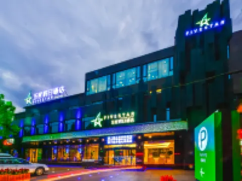Five Star Holiday Hotel Hotels in Xintai