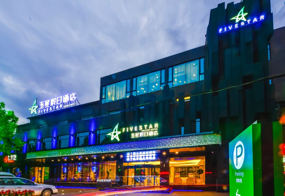 파이브 스타 홀리데이 호텔