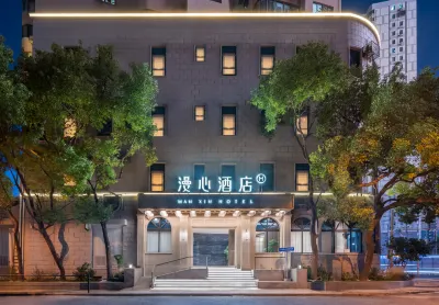 上海北外灘Manxinホテル 下海廟周辺のホテル