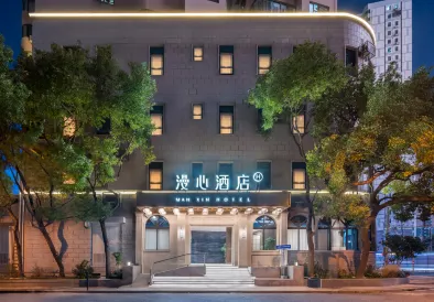 Manxin Hotel Shanghai North Bund